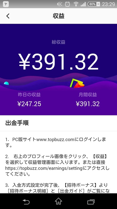 [画像:4a75ceca-s.jpg]