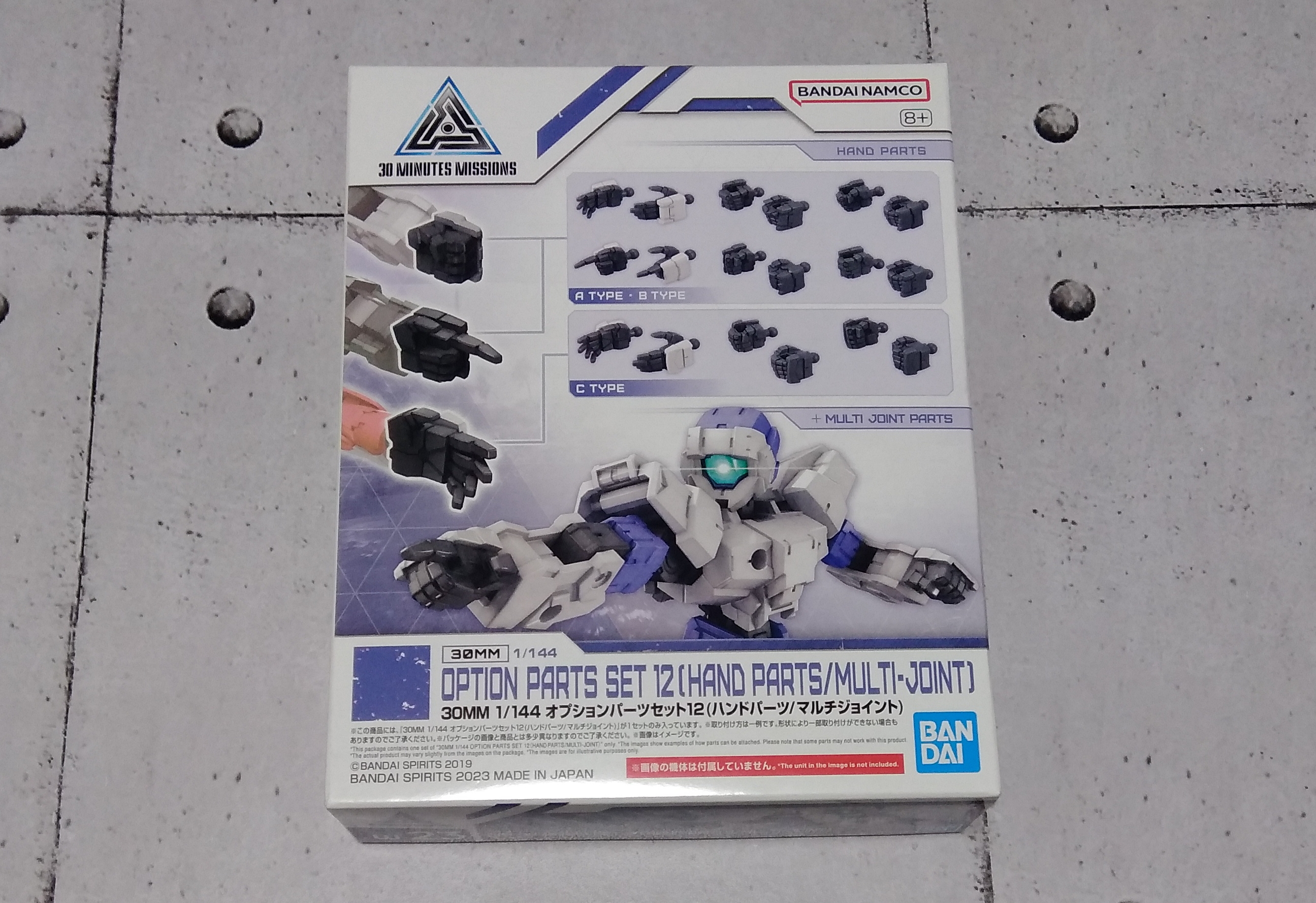 30MM オプションパーツセット12 ハンドパーツ レビュー | 組み立てと