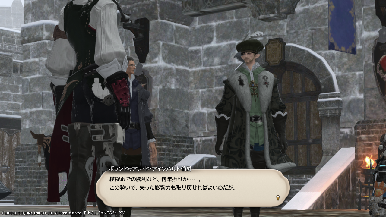 アインハルト家 蒼天のffxivブログ トマホーク0m アインハルト家 蒼天のffxivブログ トマホーク0m