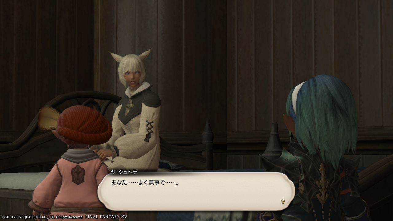 ヤ シュトラ 蒼天のffxivブログ トマホーク0m ヤ シュトラ 蒼天のffxivブログ トマホーク0m
