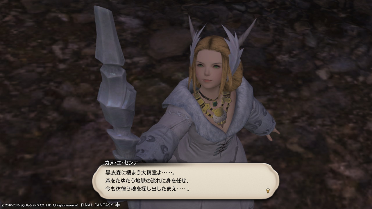 カヌエ様 蒼天のffxivブログ トマホーク0m カヌエ様 蒼天のffxivブログ トマホーク0m