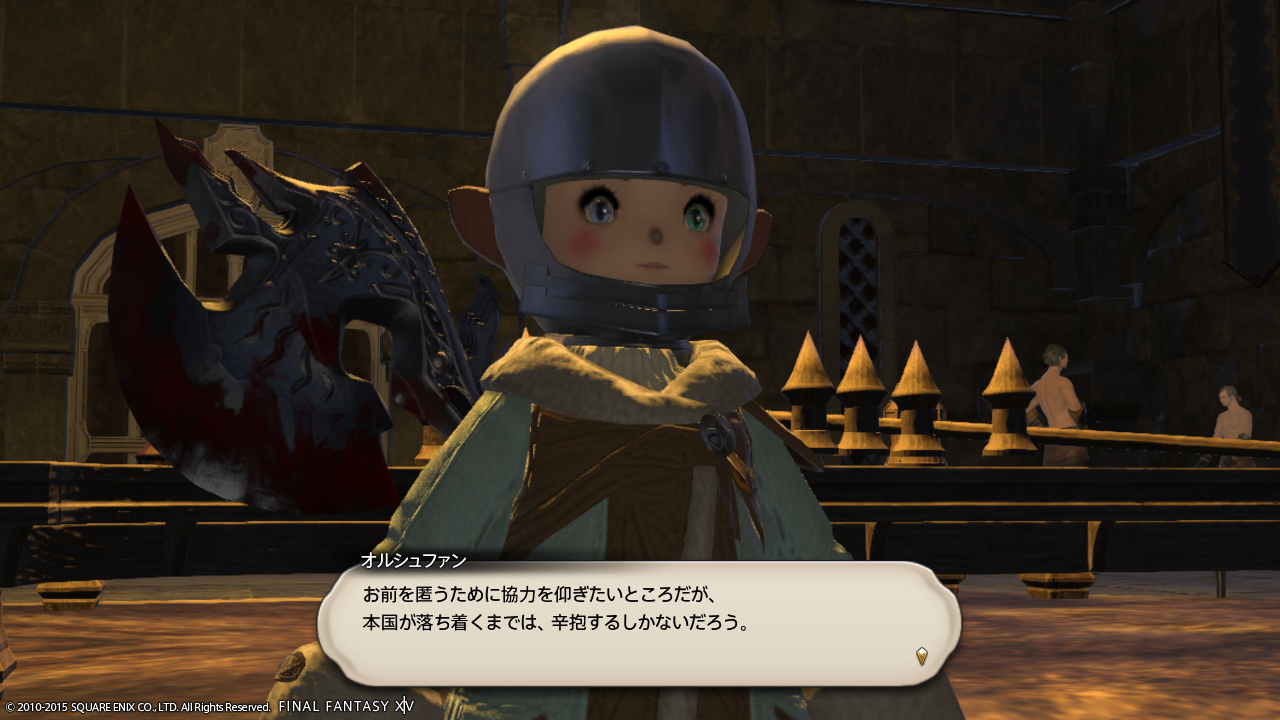 メインクエ オルシュファンと雪の家 蒼天のffxivブログ トマホーク0m