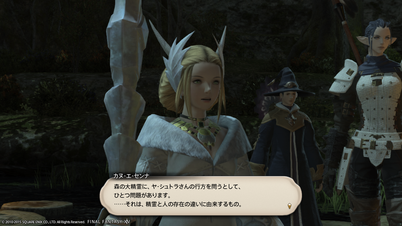 カヌエ様 蒼天のffxivブログ トマホーク0m