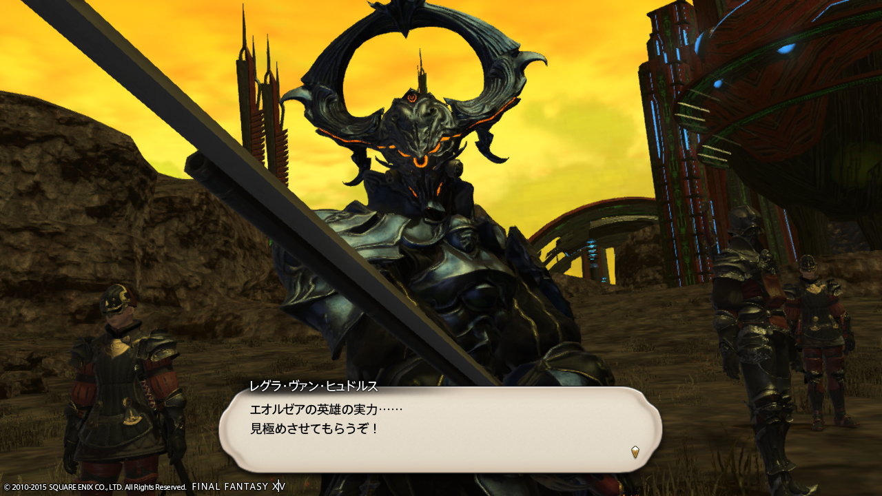 帝国軍急襲 対決レグラ ヴァン ヒュドルス 蒼天のffxivブログ トマホーク0m