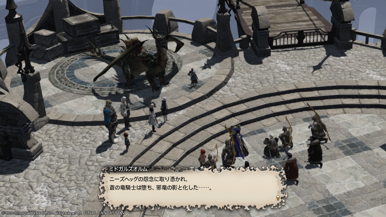 スクリーンショット 蒼天のffxivブログ トマホーク0m スクリーンショット 蒼天のffxivブログ トマホーク0m
