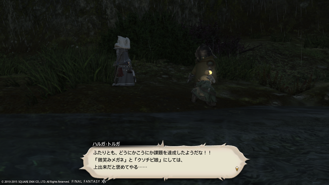 アルカ ゾルカ 蒼天のffxivブログ トマホーク0m アルカ ゾルカ 蒼天のffxivブログ トマホーク0m