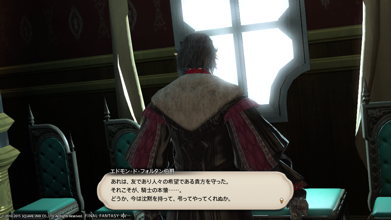 33 4 チーン 蒼天のffxivブログ トマホーク200m
