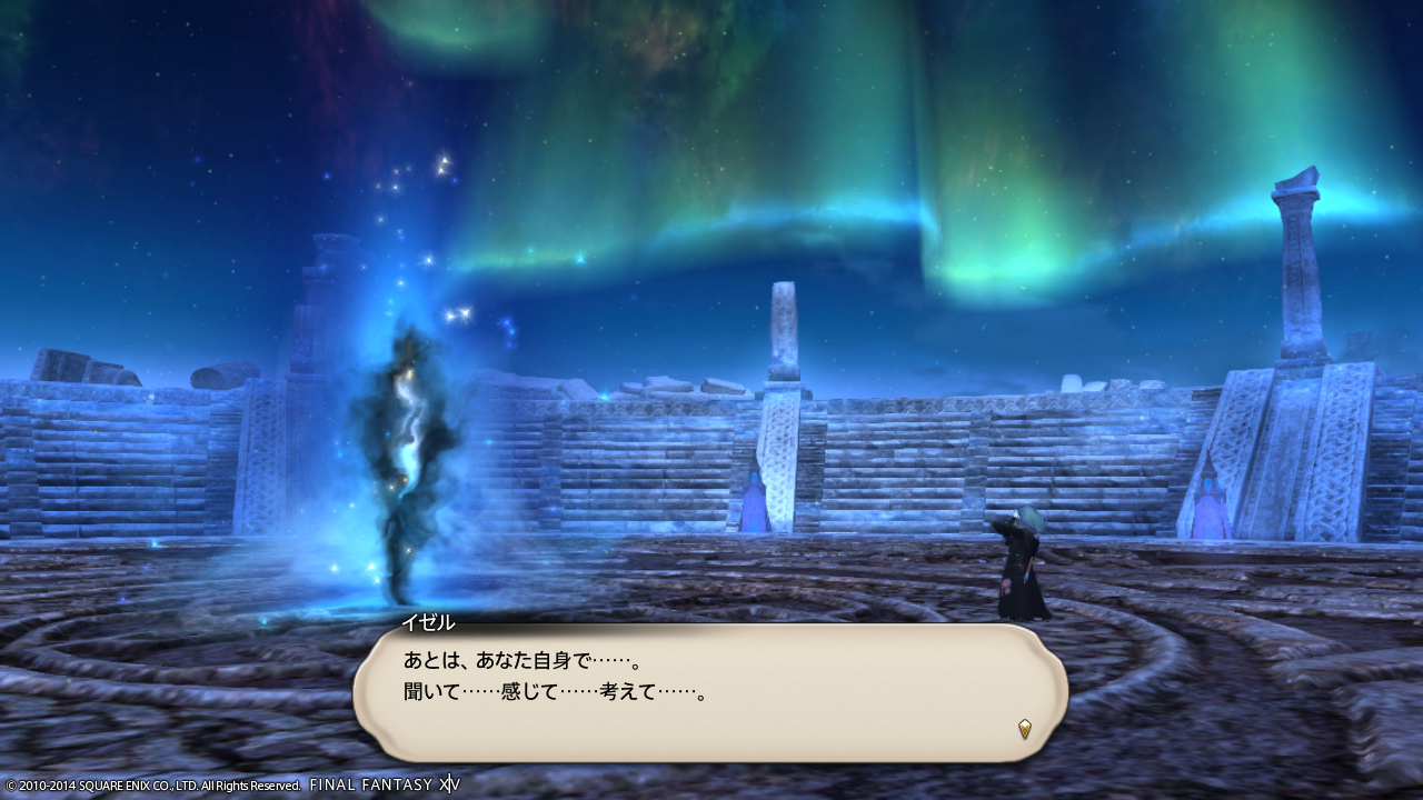 アシエン 蒼天のffxivブログ トマホーク0m アシエン 蒼天のffxivブログ トマホーク0m