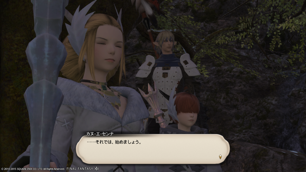 カヌエ様 蒼天のffxivブログ トマホーク0m