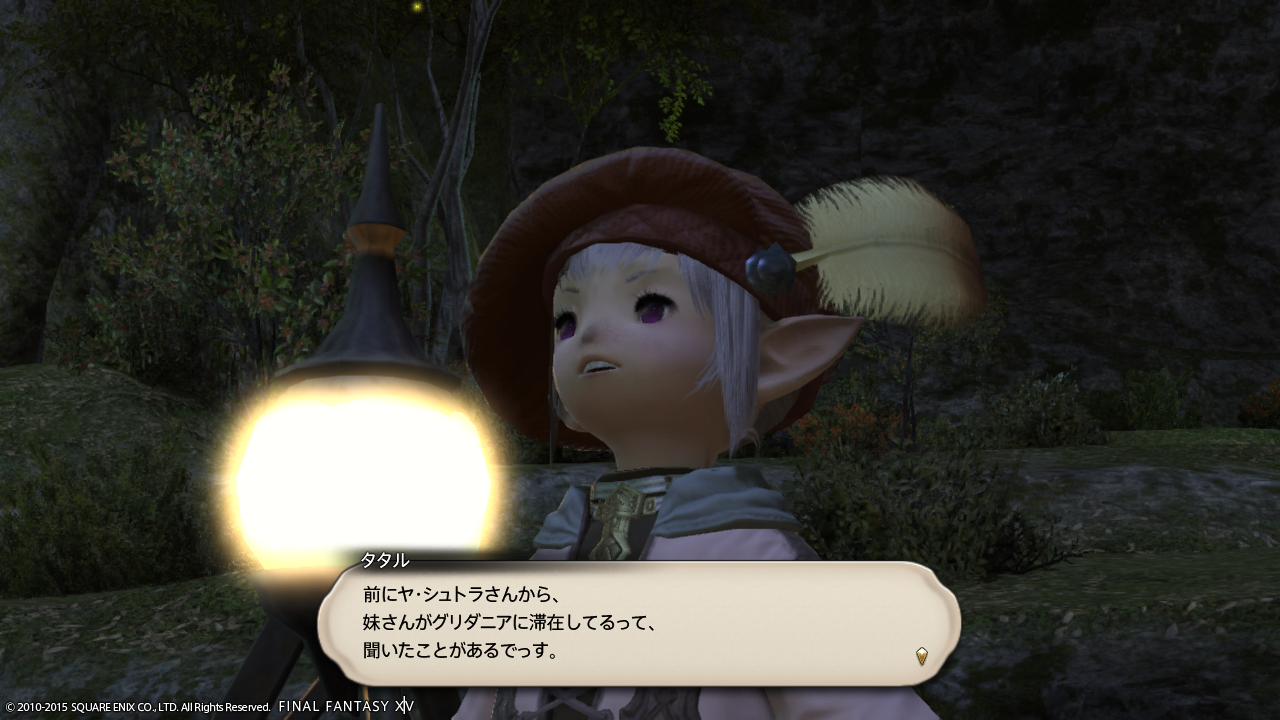 カヌエ様 蒼天のffxivブログ トマホーク0m