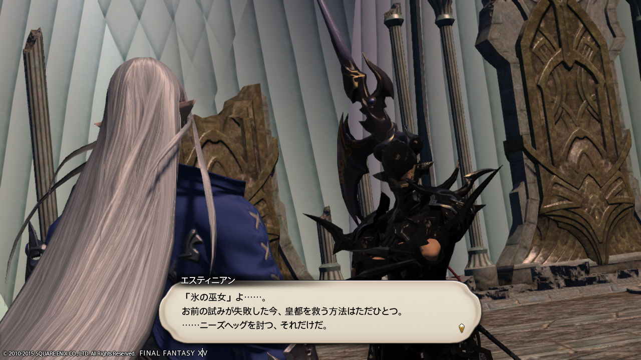 スクリーンショット 蒼天のffxivブログ トマホーク0m スクリーンショット 蒼天のffxivブログ トマホーク0m