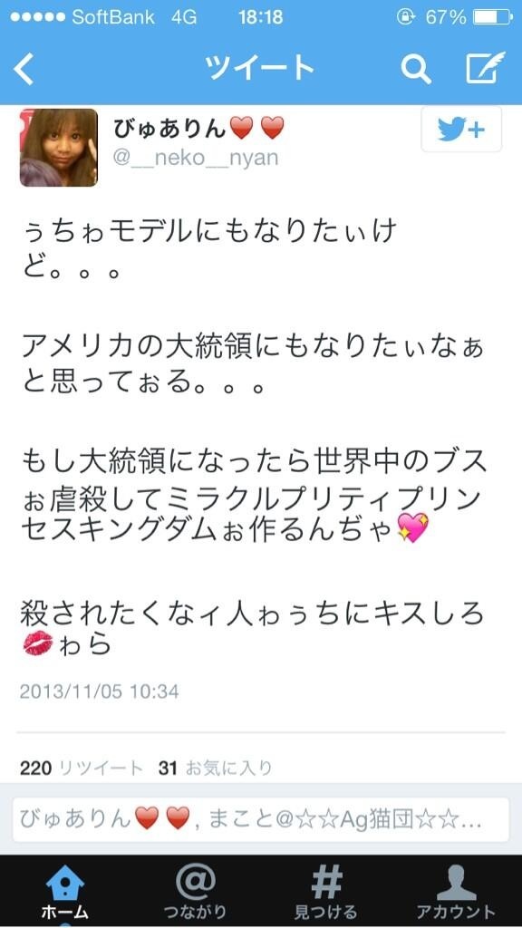 画像で吹いたら寝ろ はれぞう 画像で吹いたら寝ろ はれぞう