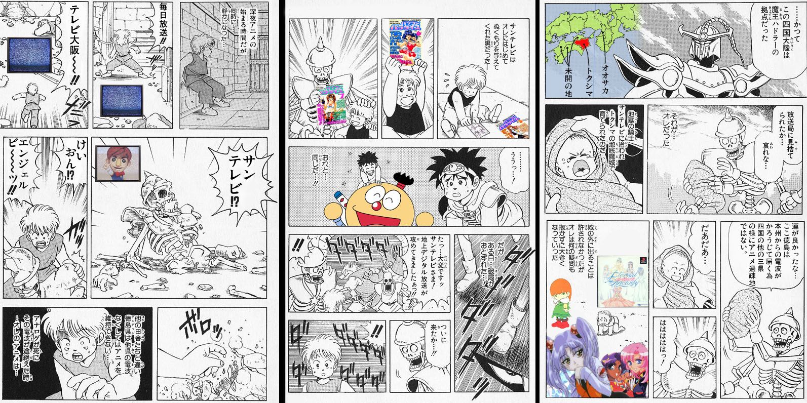 漫画のコラ画像貼っていこうぜ はれぞう