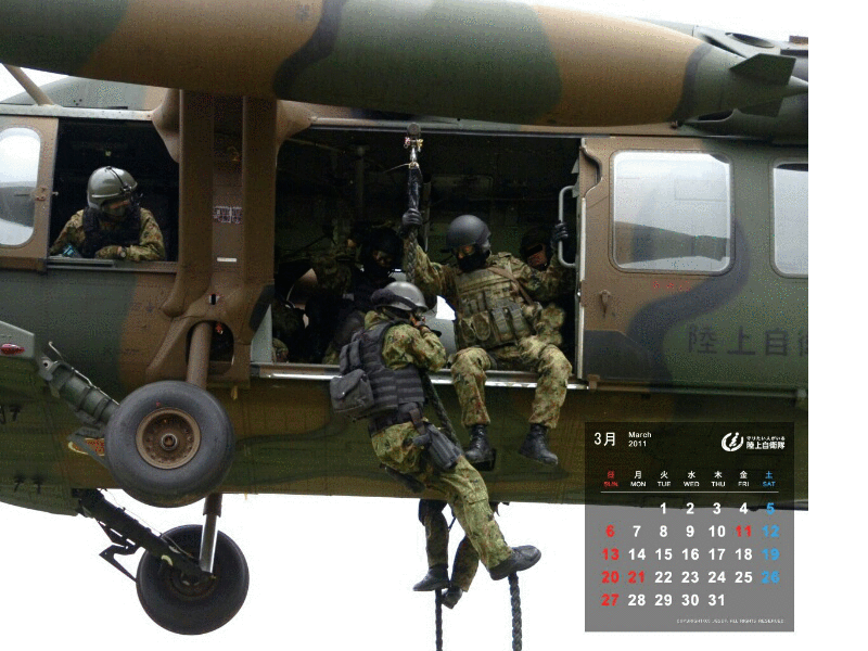 自衛隊のかっこいい画像ください はれぞう 自衛隊のかっこいい画像ください はれぞう