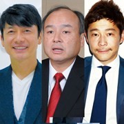 20170124COMPANY43_CATCH