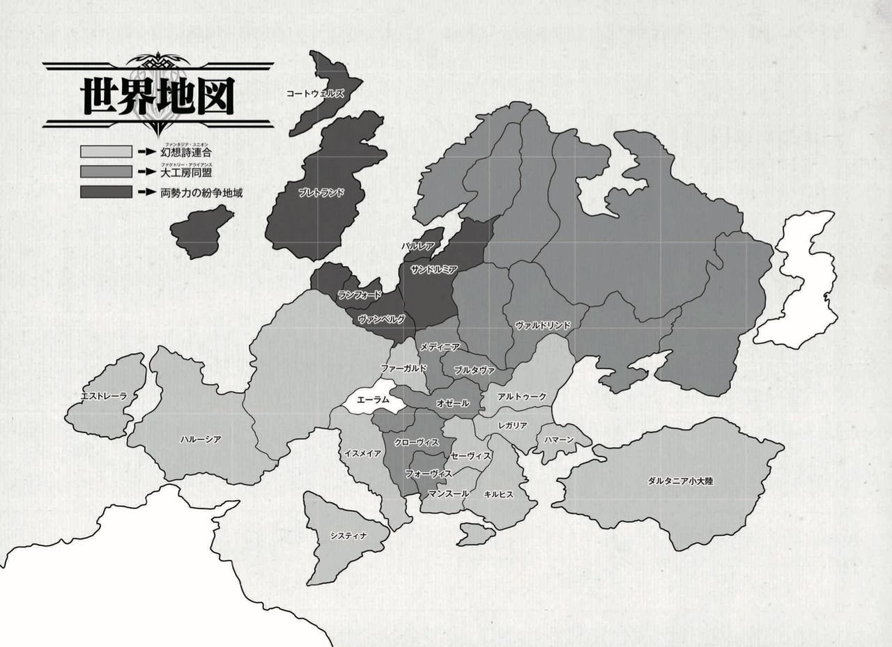 グランクレストの楽しみ方 姓名と称号 あむゆわ