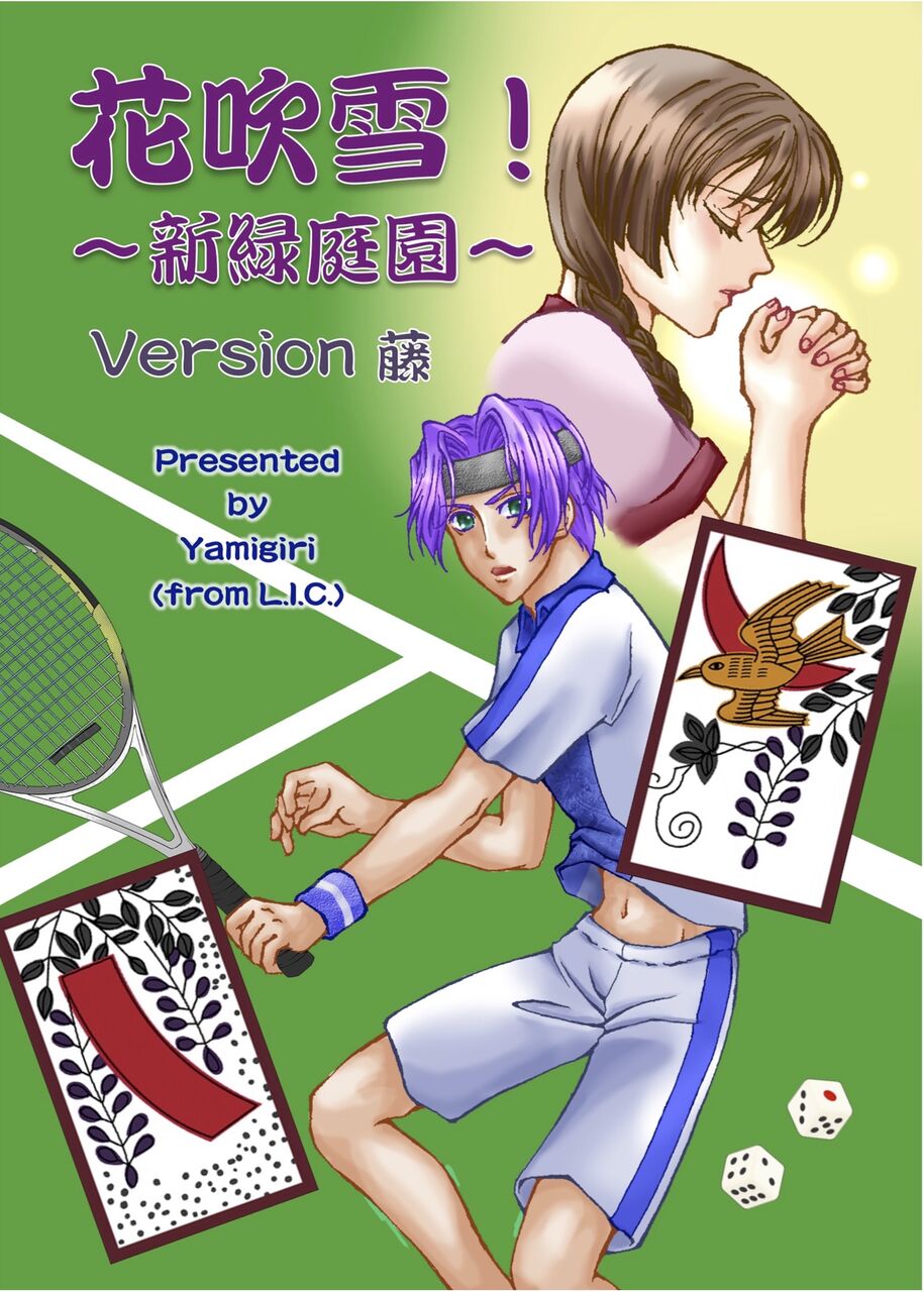 12月5日が誕生日のキャラをtrpgで再現する方法 Trpgアドベントカレンダー用記事 あむゆわ