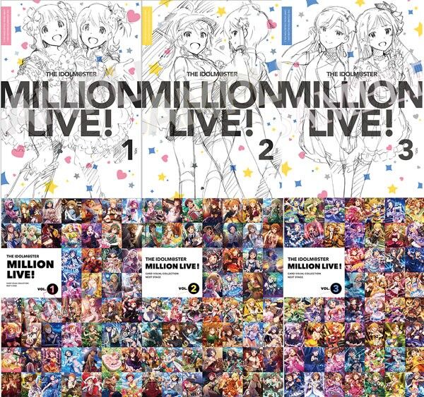 Gree版ミリオンライブに関する資料館のまとめ 引越し先