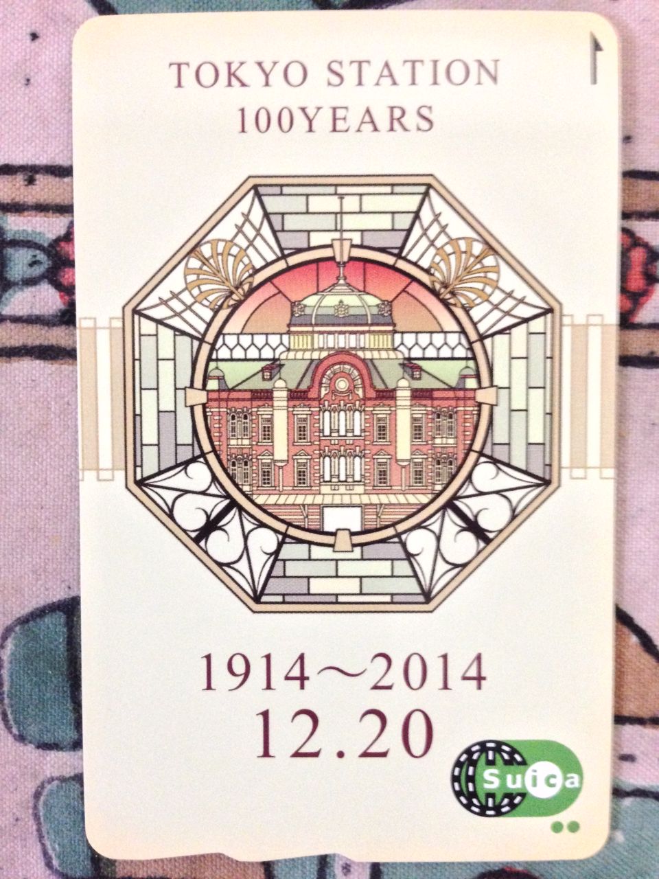 東京駅開業100周年記念Suica #東京駅開業100周年記念Suica #東京駅 