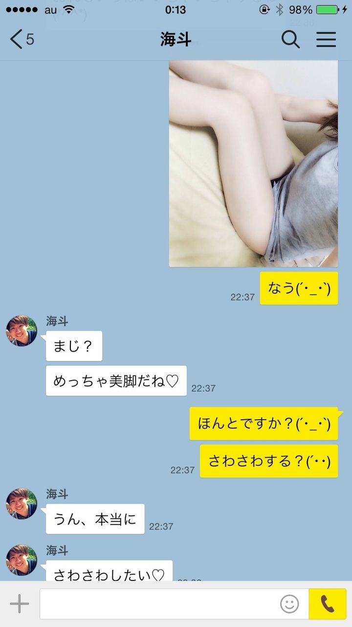 短小ペニス 勝利の短小ポコチン&顔面晒しｗｗｗ △ 祝！全国デビュー!!! 日大新聞学科 短小チンポ牧海斗くん…ｗｗｗｗｗｗｗｗｗ : 芸能エンタメ  DarkSide