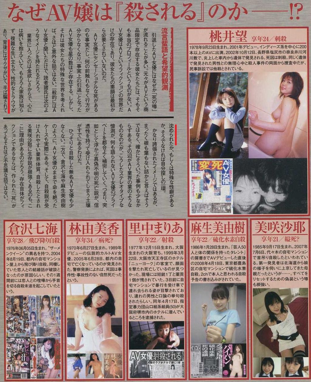 アメリカの鯖で児ポdvdを売ってたトンキンのカスを逮捕 芸能エンタメ Darkside