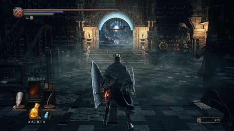 DARK SOULS III_大書庫_2