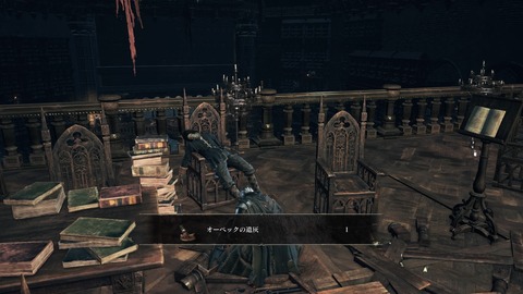 DARK SOULS III_NPC ヴィンハイムのオーベック