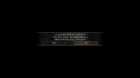 8762657955