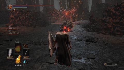 DARK SOULS III_ボス デーモンの老王