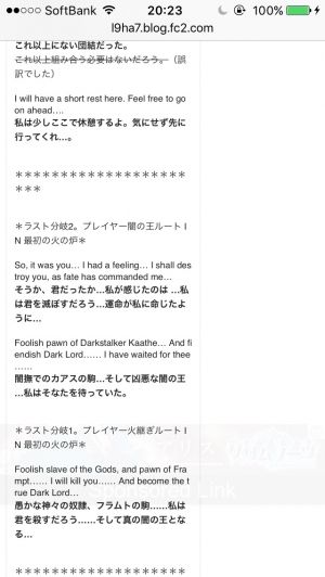 ダークソウルまとめちゃんねる