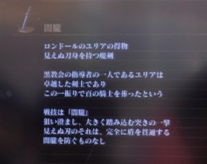 ダークソウルまとめちゃんねる