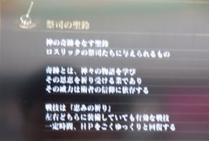 ダークソウルまとめちゃんねる