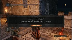 ダークソウルまとめちゃんねる