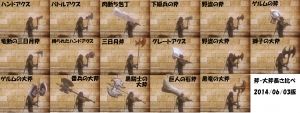 ダークソウルまとめちゃんねる