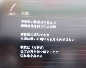ダークソウルまとめちゃんねる