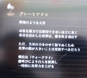 ダークソウルまとめちゃんねる