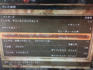 ダークソウルまとめちゃんねる
