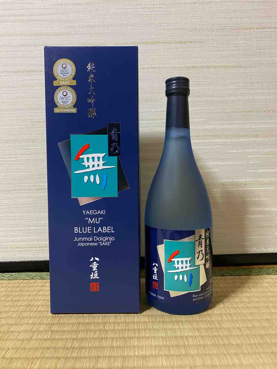 ヤヱガキ酒造株式会社 八重垣 青乃無 純米大吟醸 Darl 600のblog