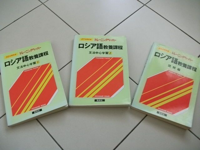 ロシア語のお勉強には、これかな (2011/10/22) : ダイヤモンドダストが 