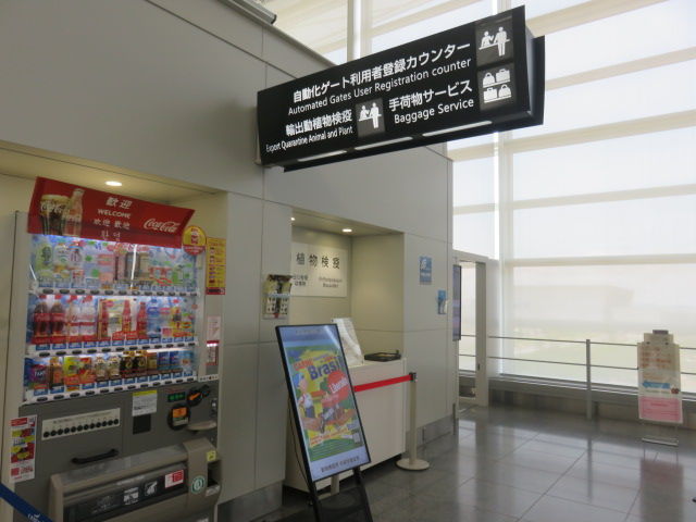 コラの調べに魅せられて 日本 北海道