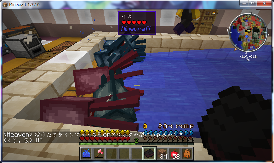 4 13のまいくら日記 くろ 仮 のminecraft覚書ブログ