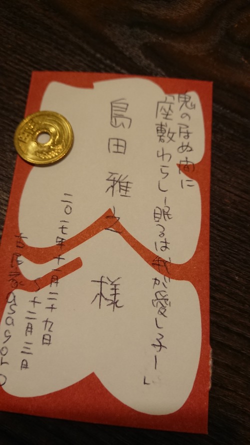 [画像:94a7cbf4-s.jpg]