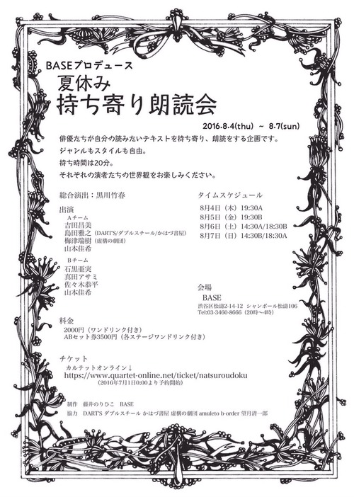 1467258433672