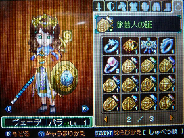 証 １２種類ともゲット ３ 108プロと愉快なダーツァー達