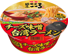 ヒュ 幸いである ヒュ 幸いである