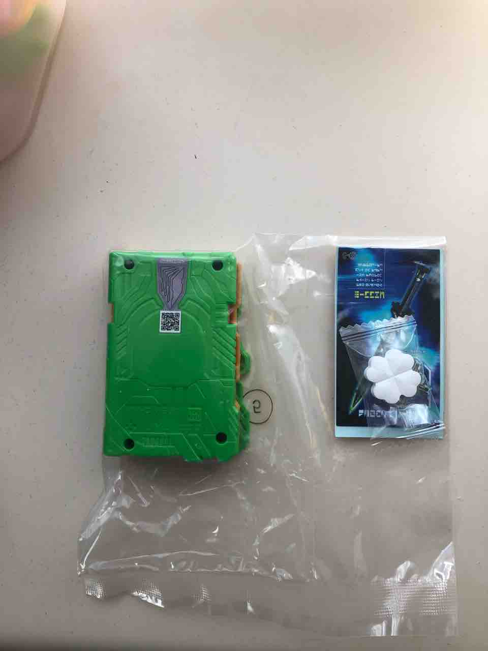 食玩ワンダーライドブックを一個だけ摘んでみる ぱぱび