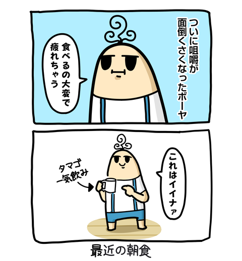 +ブログ_おまけ