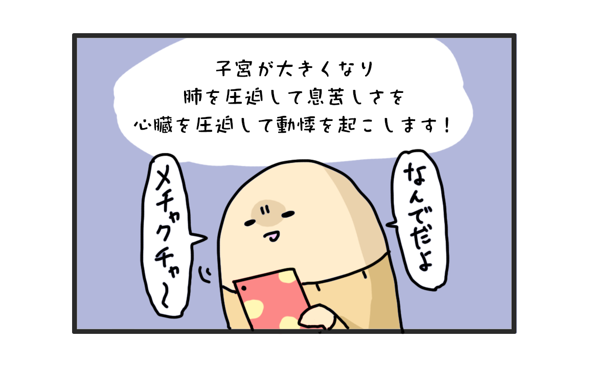 そこ 絶対ダメなとこね ダルダルのダル子 Powered By ライブドアブログ