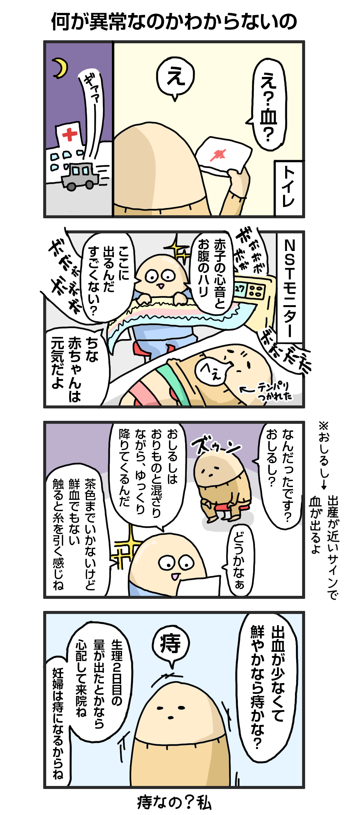 痔なの ダルダルのダル子 Powered By ライブドアブログ