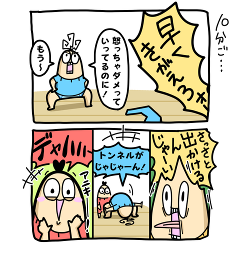 +ブログ_おまけ
